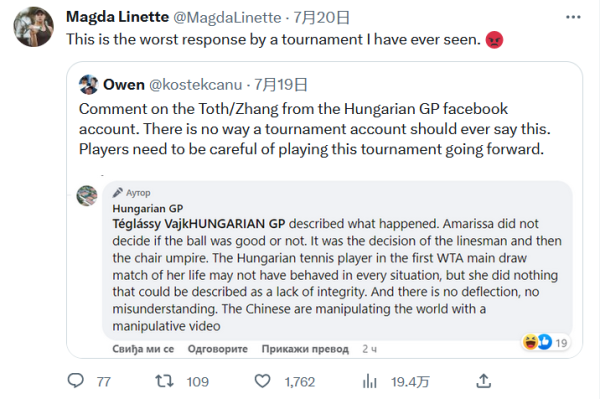 萨巴伦卡以 萨巴伦卡以